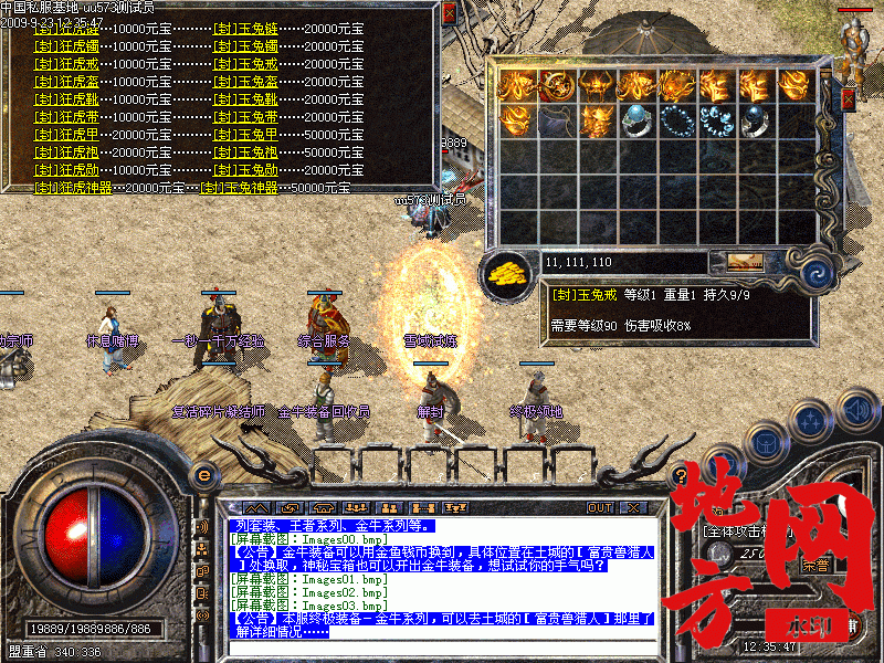 181631inkcgbczvvscgg5j.gif