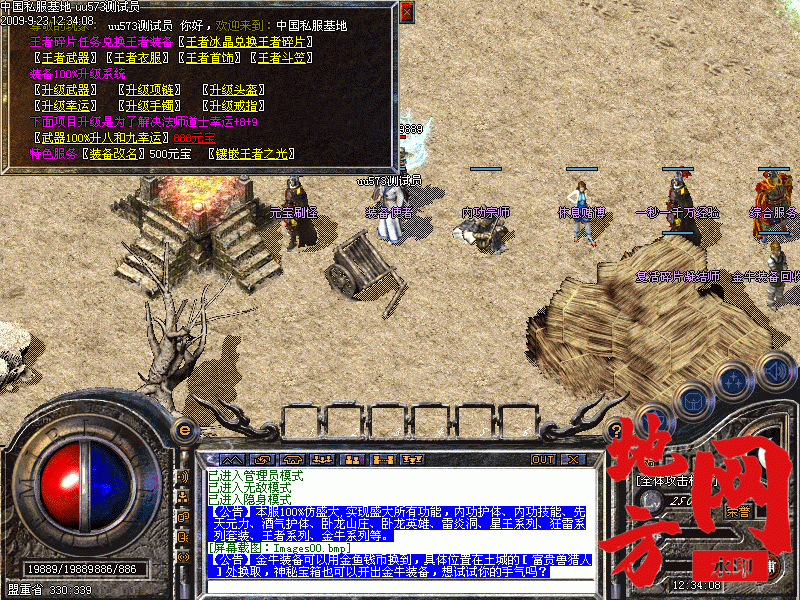 181632la000n0000st0pt0.gif