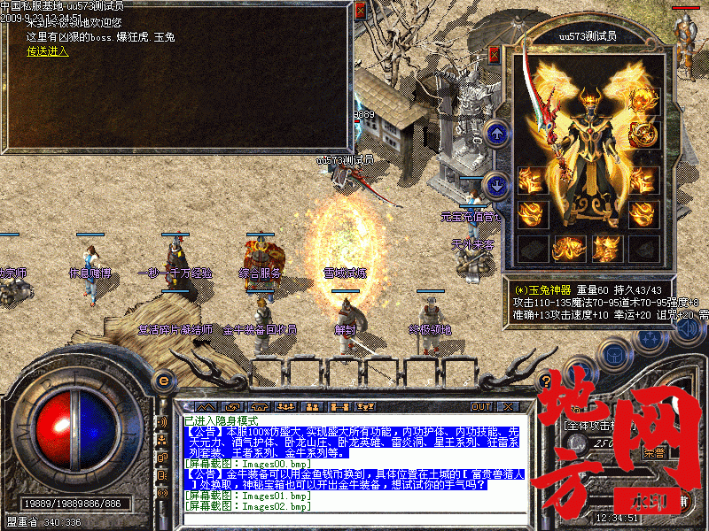 181632uobzn3ubb1l5belc.gif