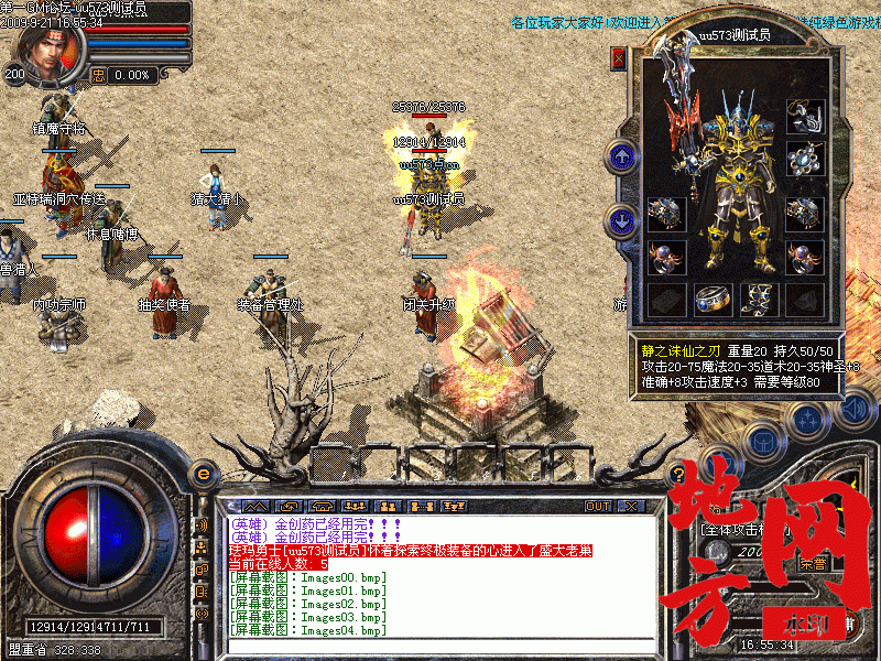 181639w77u6y3gpmpc337m.gif