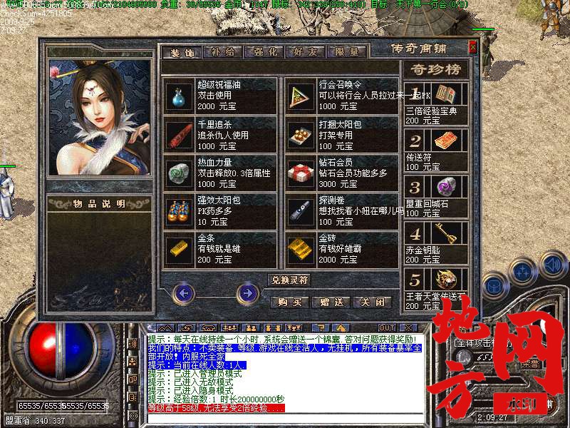 181640bb8yx8vwntnqy3wz.bmp