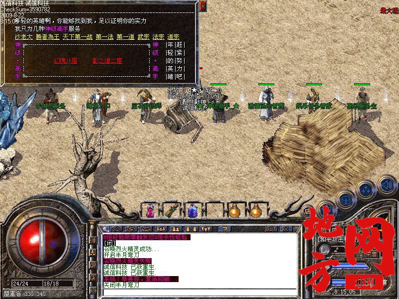181813m8uphp4pphbz5ft1.bmp