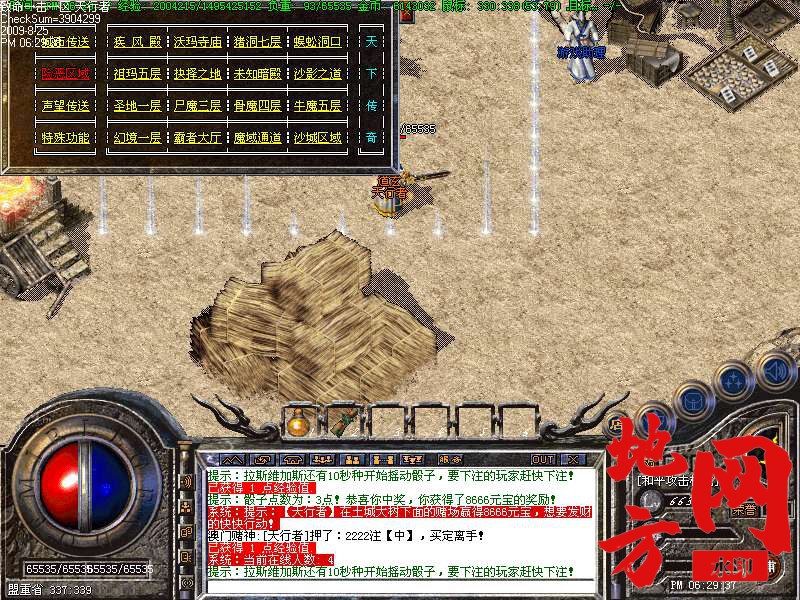 181842odch13offd15w77q.bmp