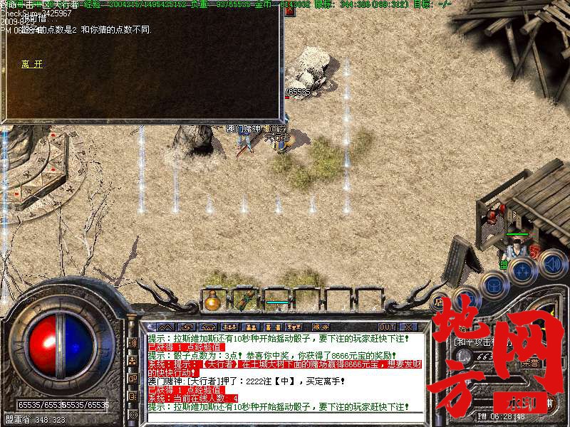 181846oq1z33hz61s1hskk.bmp