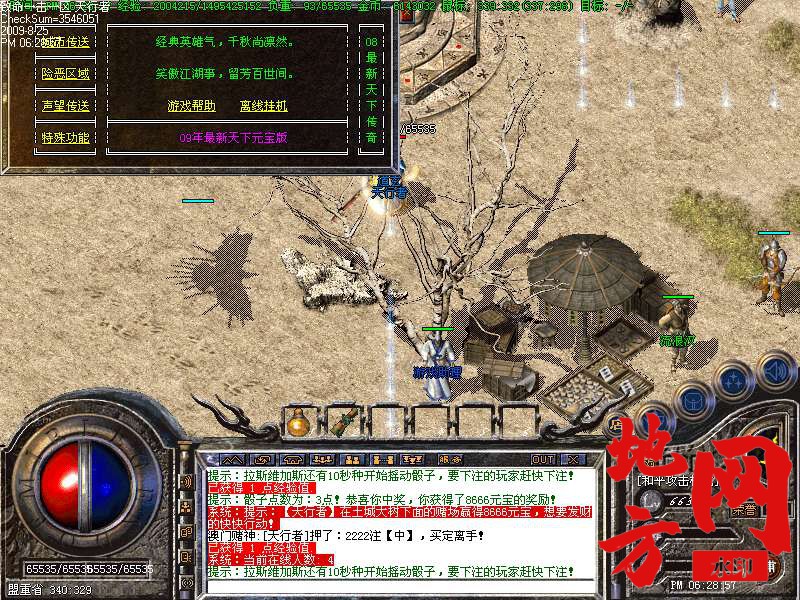 181846rtb88hbuzgu4ptsm.bmp