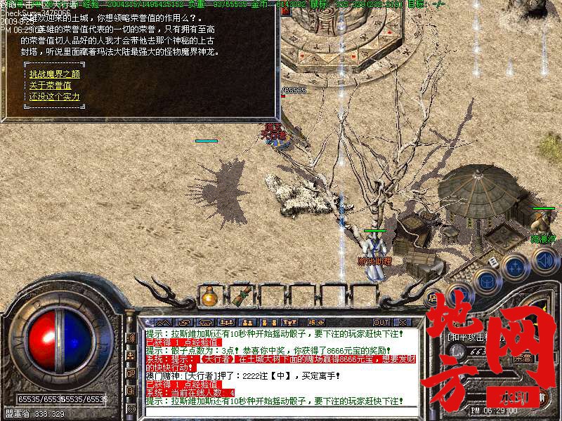181846v97ltef78huvui7e.bmp