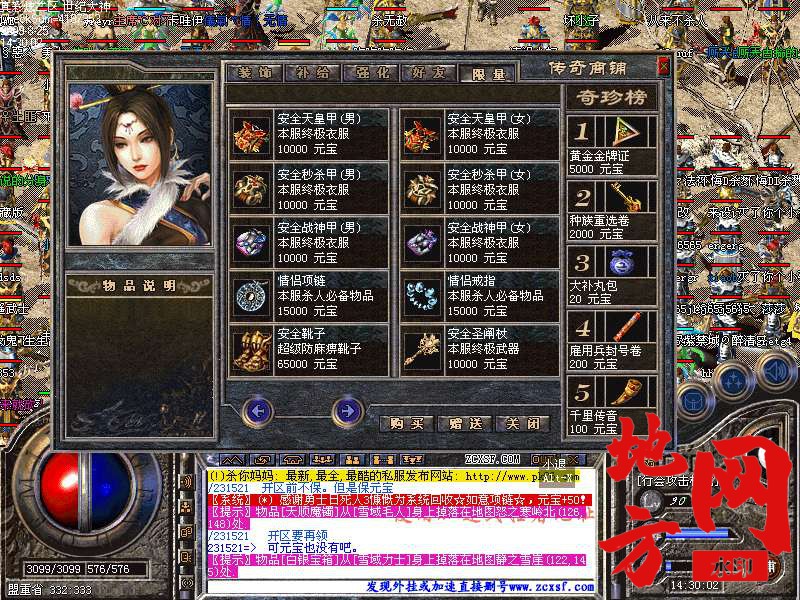 181848evnq88nman26xvv9.bmp