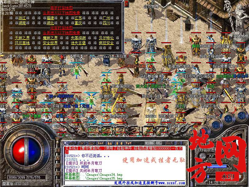 181851gtj51oxo0c5nc5o1.bmp