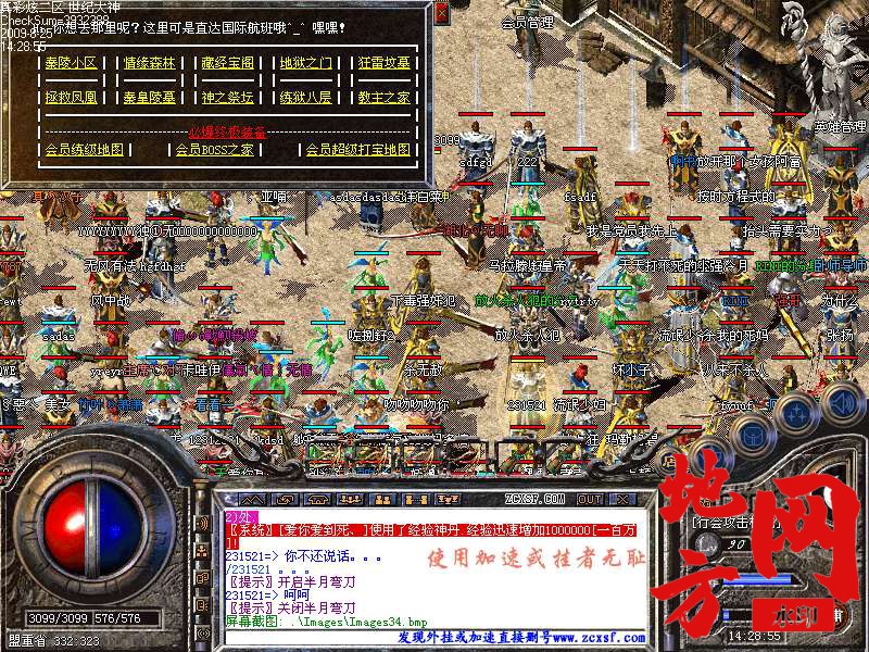 181851nurkh77ra1r2nshi.bmp