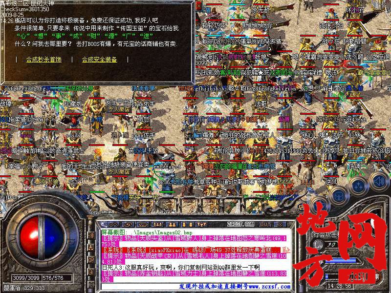 181853jtqzuhbumhf27u92.bmp