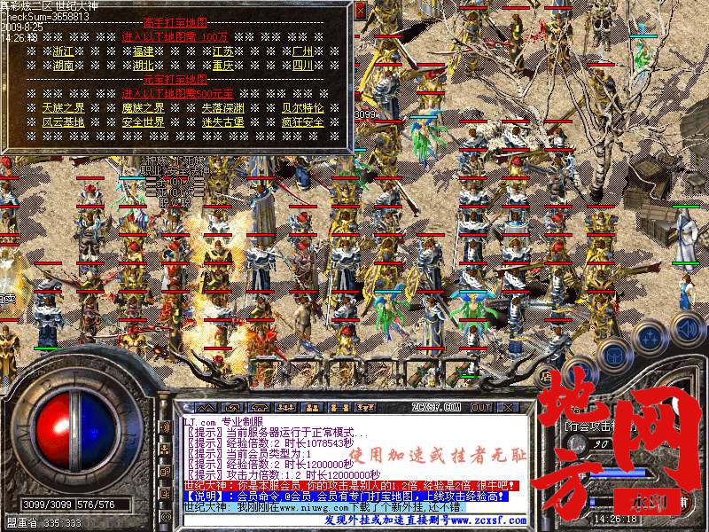 181855eep0816vgz6kd5df.bmp