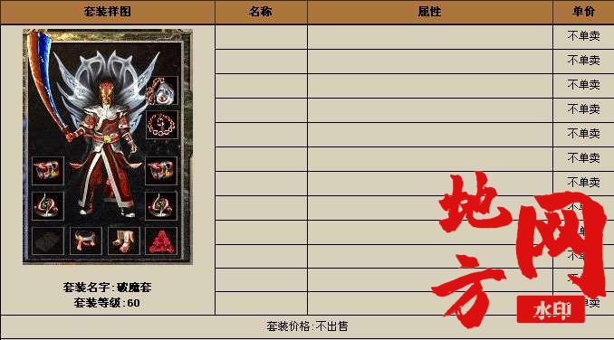 181859vykyqoqqxzo8lx3f.bmp