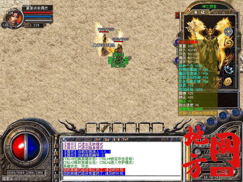 181901u7f897h77ssaii77.bmp