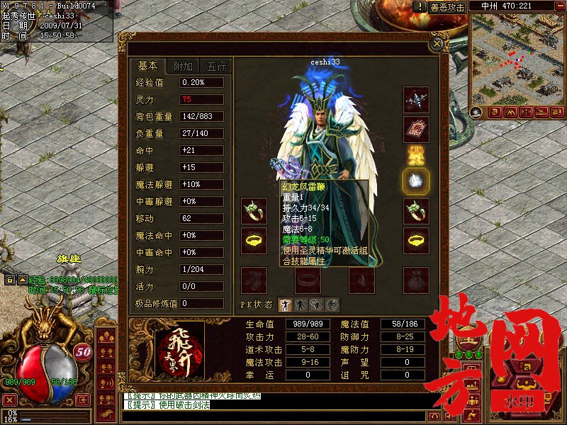 181938nlod4oppakldpo43.jpg