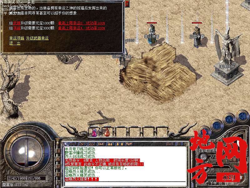 182020c5udmczm5cnjjxdl.bmp