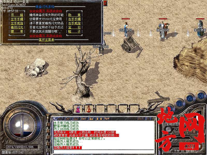 182020ry82rf72892ps008.bmp