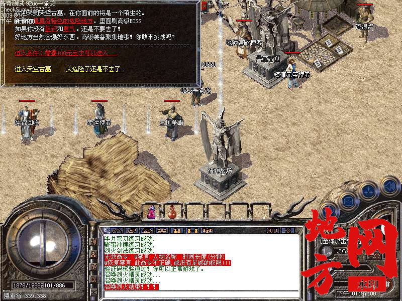 182021c7otl7h97cp6twt1.bmp