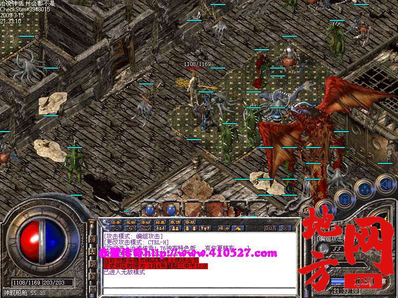 182032cw494jw2884wezj8.bmp