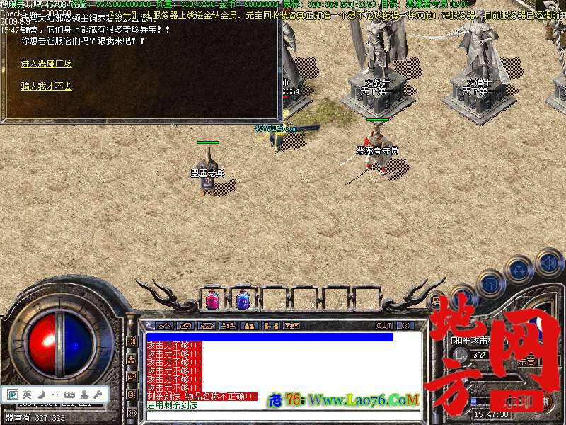 182033o6bj6xdj1xpblbxu.bmp