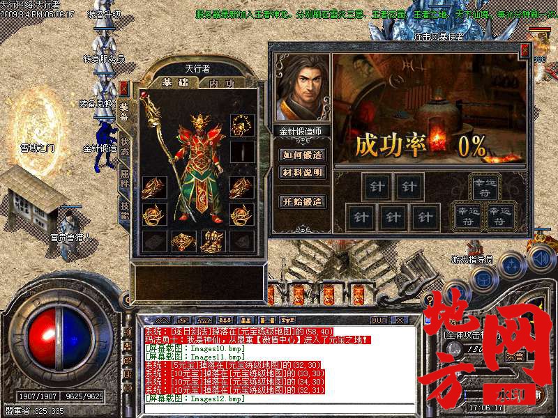182042rvh2wf74xiefudhj.bmp