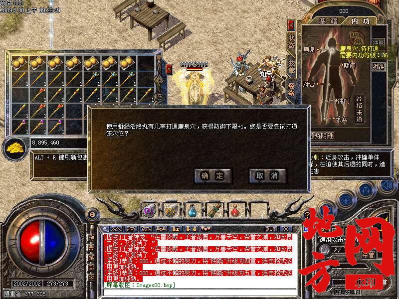 182047g3dyockcodppjp3d.bmp