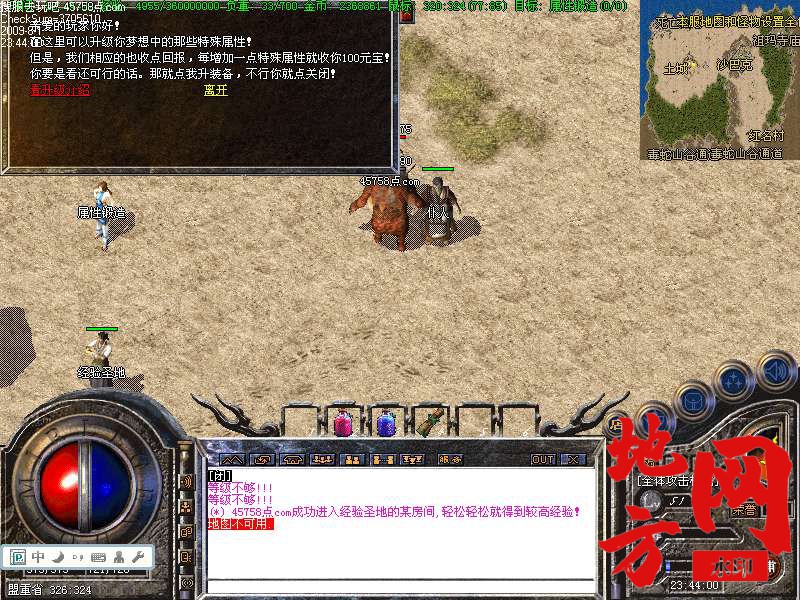 182054u8qyzmvg6s62ke48.bmp