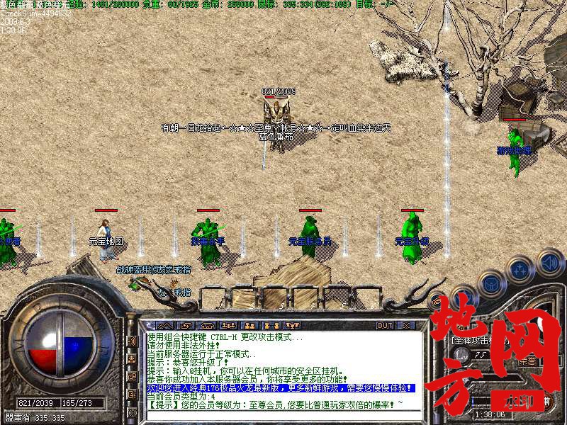 182106daskir496i4nz3i4.bmp