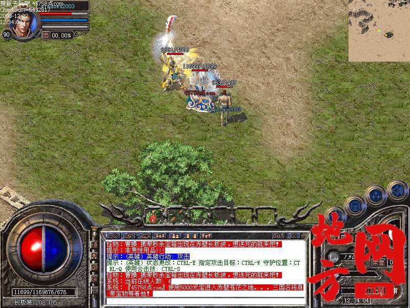 182107sre39r3errzqus1u.bmp