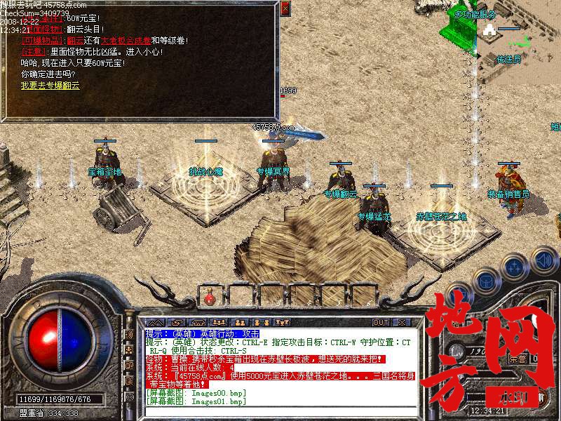 182108p60f86vhv3s8f6zd.bmp