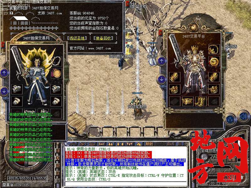 182110b0v5x0vgm5i35059.bmp