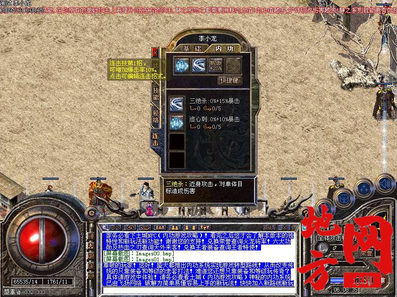 182119gzhh2tqh1cehi2ex.bmp