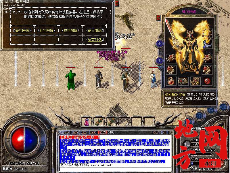182135ggbawe7ze4eg045f.bmp