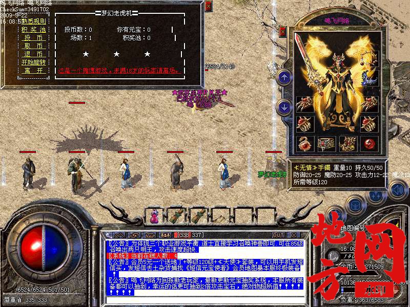 182135nn5dxi4nn56mb4bh.bmp