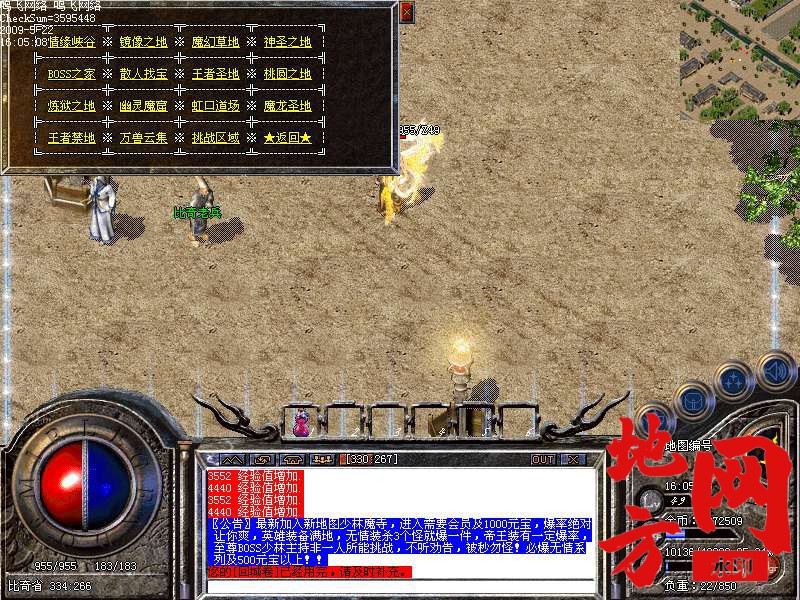 182136wj7dgd2gccuqqjg8.bmp