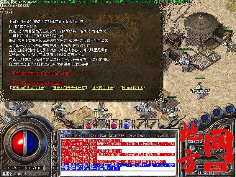 182148eiapja450040hvjv.bmp