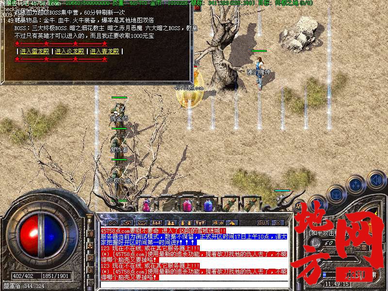 182148icvmqjbqb9gmt5gj.bmp