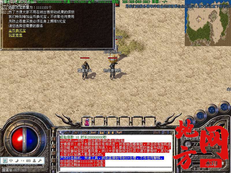 182208uc52qls33n3tnl2i.bmp