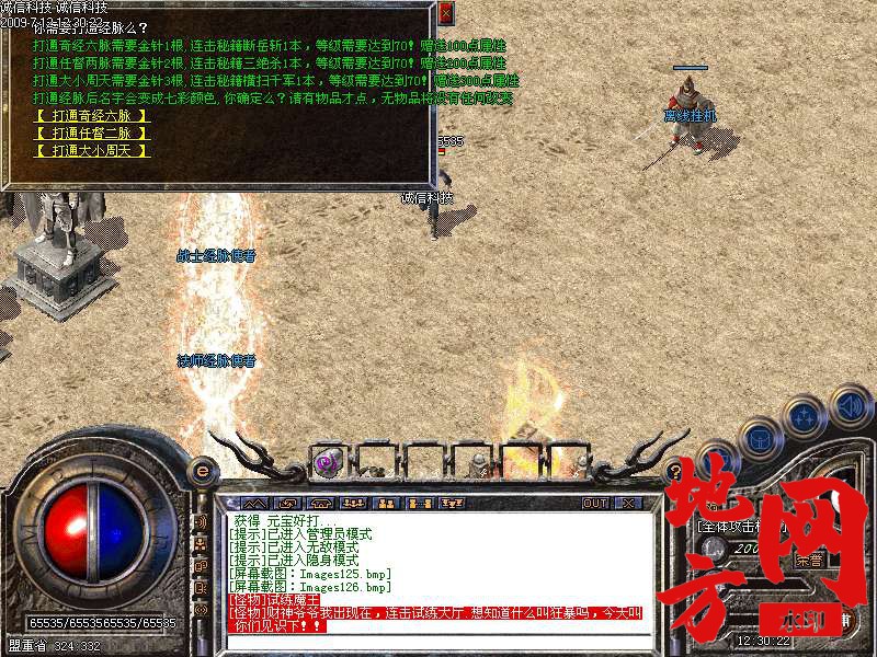 182224ki1w6s41g4p1gg6w.bmp