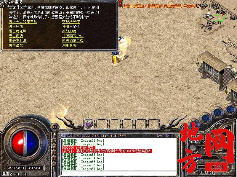 182231gf0r3uadkd73dys6.bmp