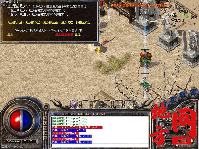 182234y0x0qcqwres6xe9e.bmp