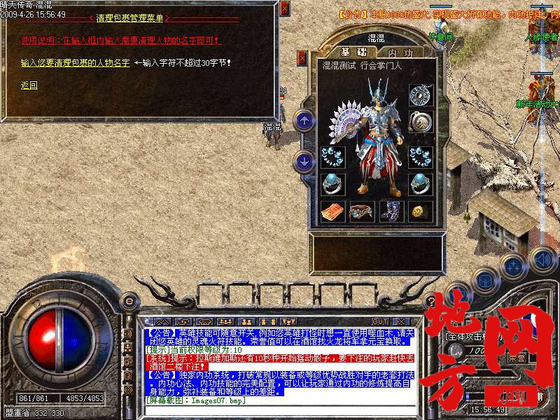 182235cyf5960v51zigpxh.bmp