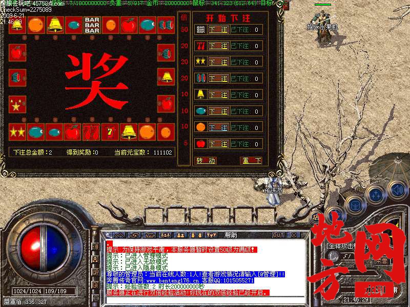 182245d1gm38l2v3cbcc1g.bmp