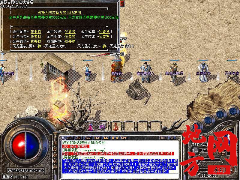 182248d8y9keg9agyxyu9a.bmp