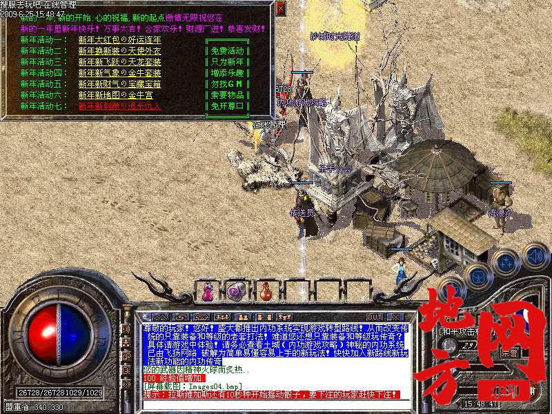 182248wsd2g404ueoj2agx.bmp