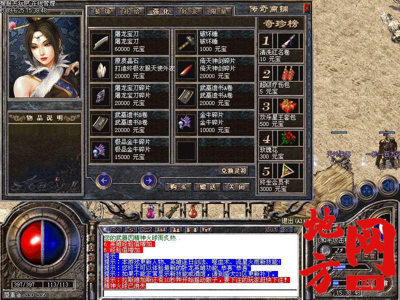 182250cecs4mtzr8cwoimm.bmp