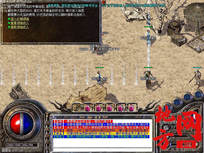 182259zvrn3v34i4ip4rjc.bmp