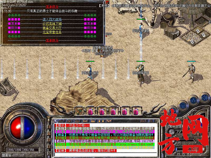 182301epoi8qio8t58ttil.bmp