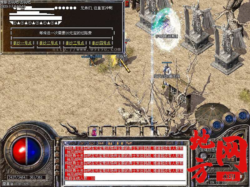 182306rthhtv56y8h3yx5d.bmp