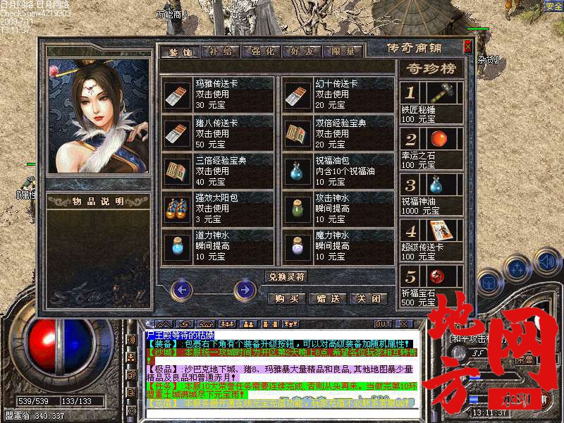 182312k6ty21xhl1ck1v2l.bmp
