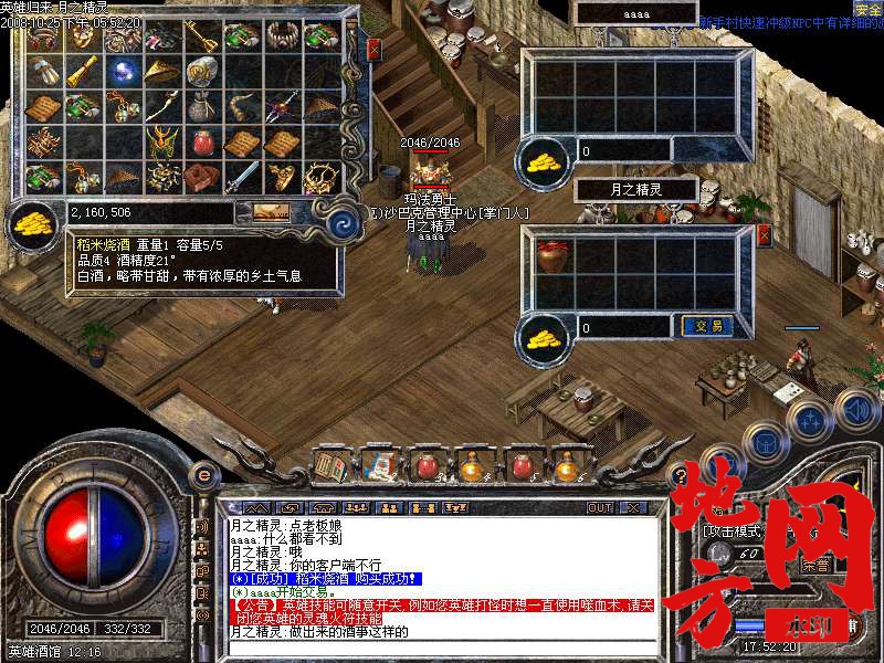 182326wz3q3ewu7s06ooe2.bmp